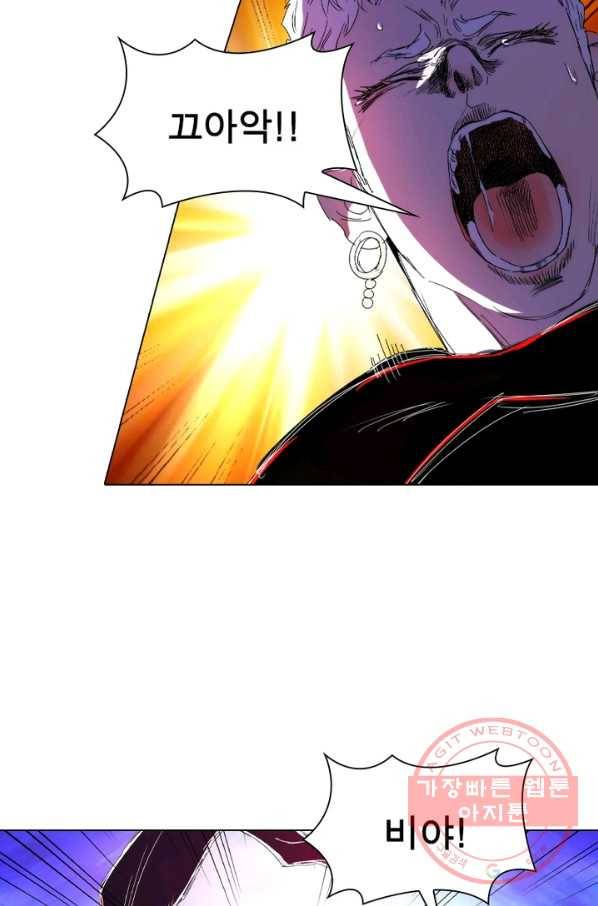 한기담 78화 11