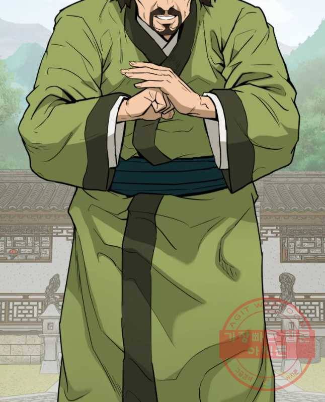 관존 이강진 9화 45