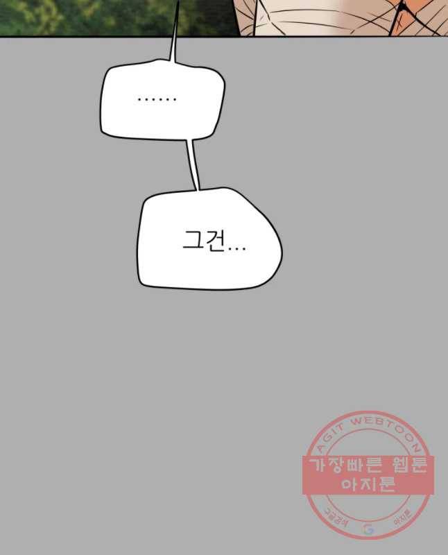 천광명월 14화 15