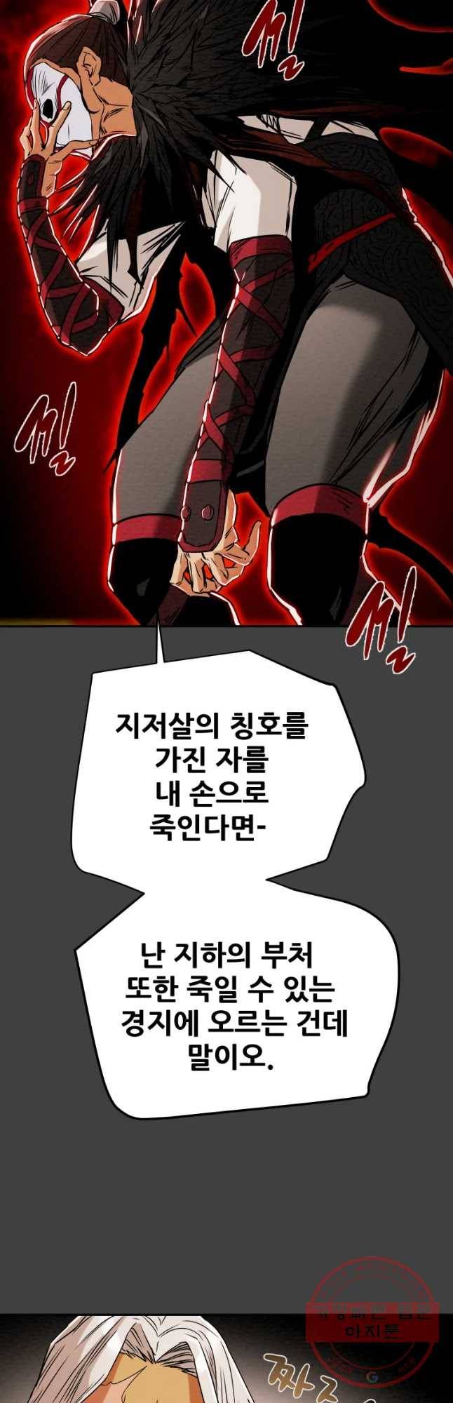 천광명월 22화 2