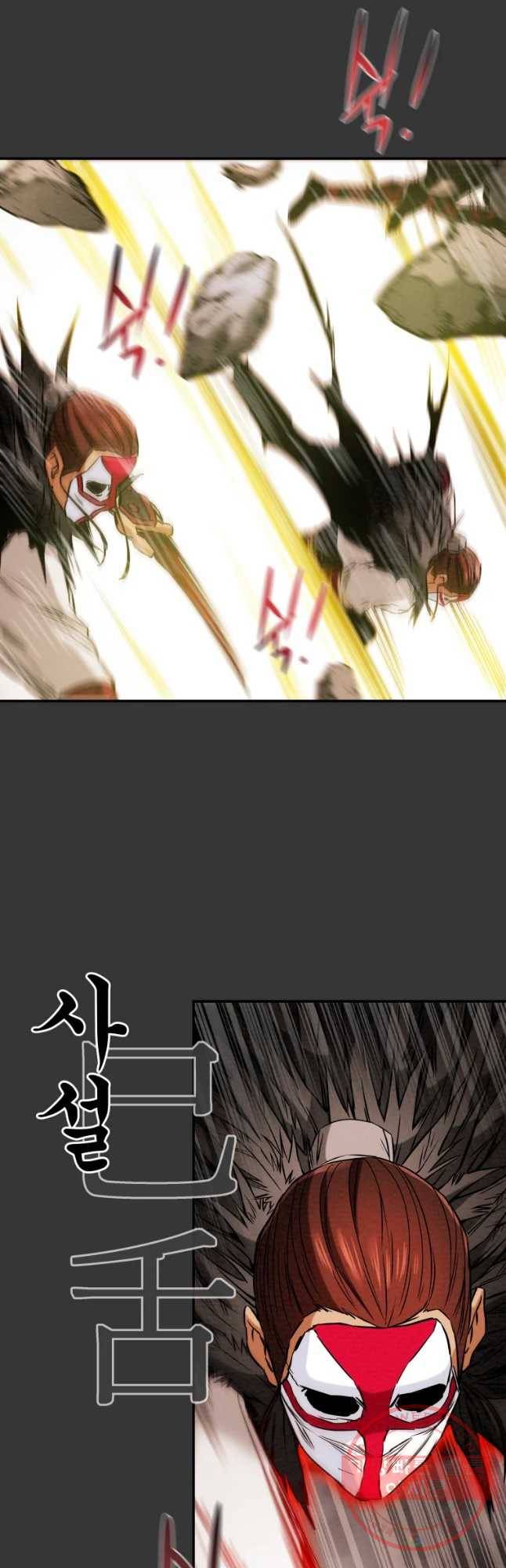 천광명월 22화 12