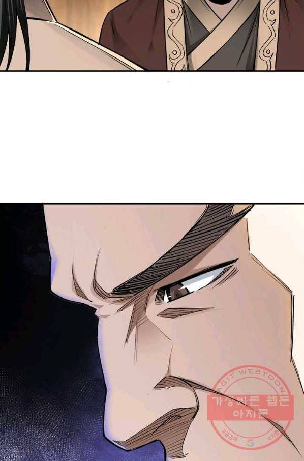 빌런으로 이직하다 46화 5