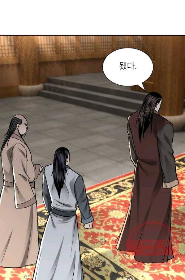 빌런으로 이직하다 46화 11
