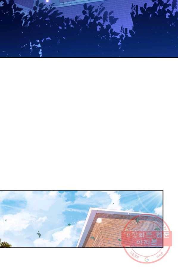 악역 플레이어는 강해지고 싶다 12화 18