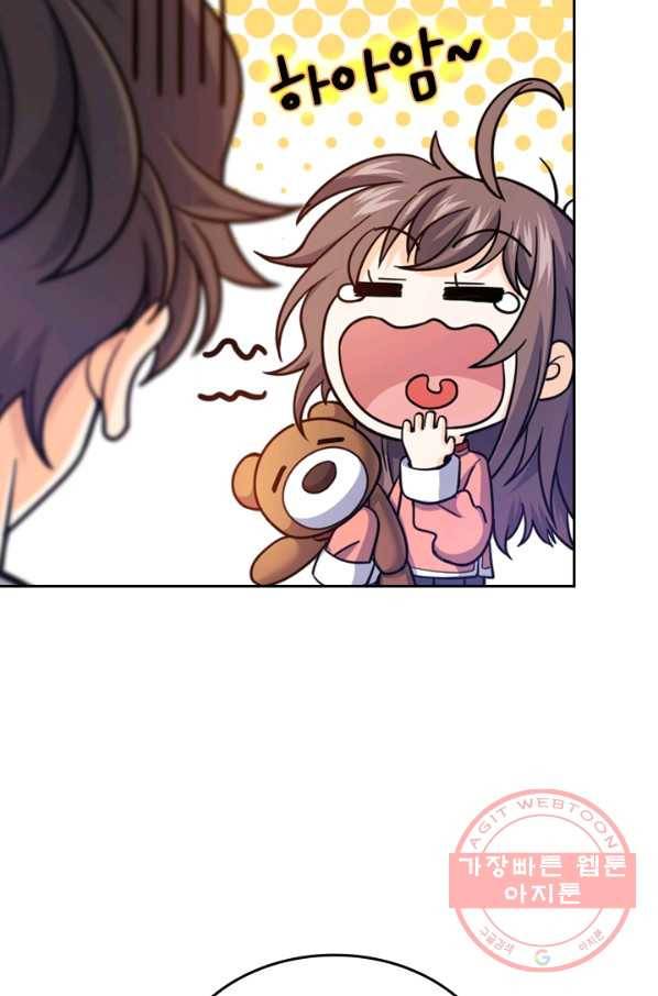 악역 플레이어는 강해지고 싶다 12화 43