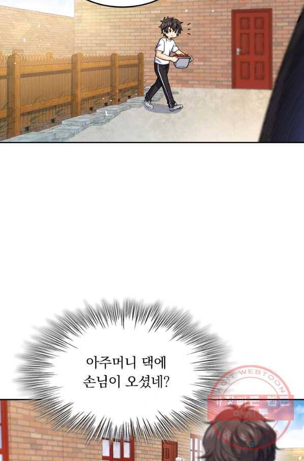 악역 플레이어는 강해지고 싶다 12화 47