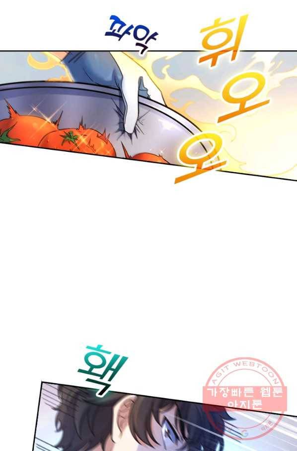 악역 플레이어는 강해지고 싶다 12화 65