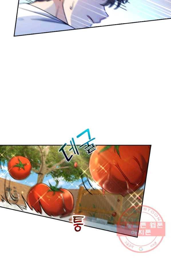 악역 플레이어는 강해지고 싶다 12화 66