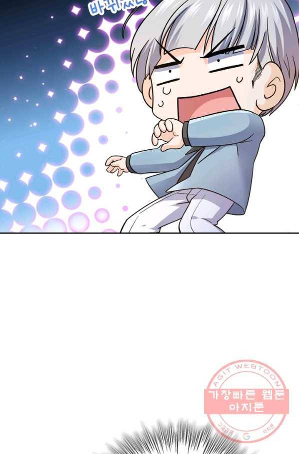 악역 플레이어는 강해지고 싶다 12화 76