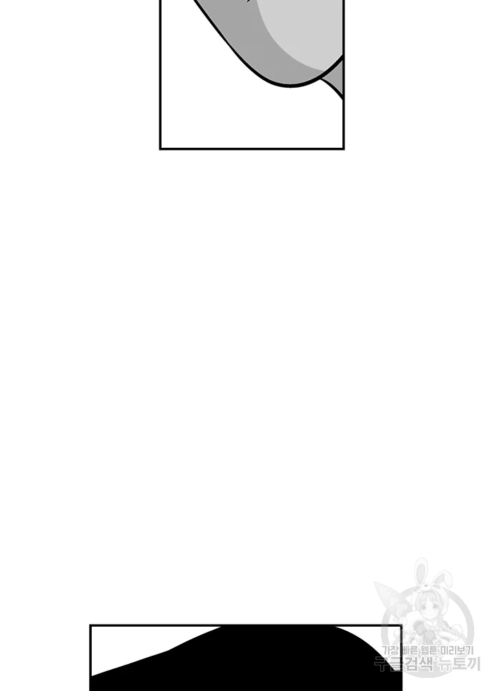 미생 part2 제101수 8