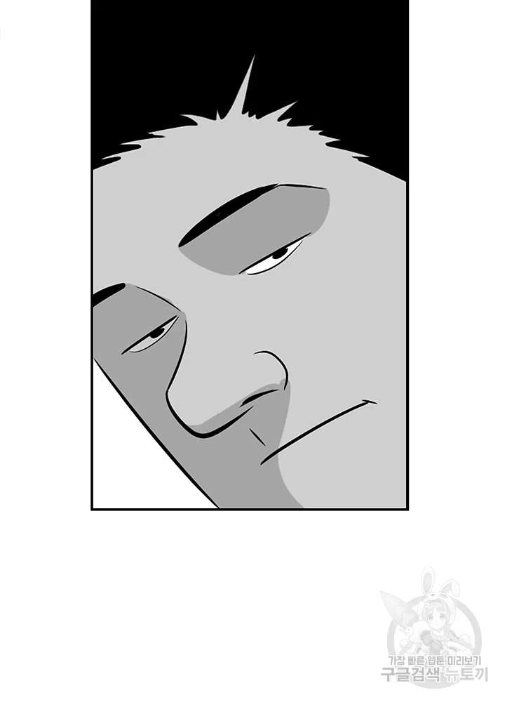 미생 part2 제101수 9
