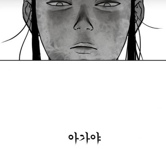 앵무살수 시즌2 25화 6