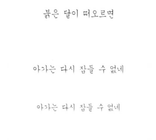 앵무살수 시즌2 25화 12