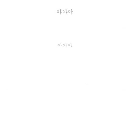 앵무살수 시즌2 25화 13