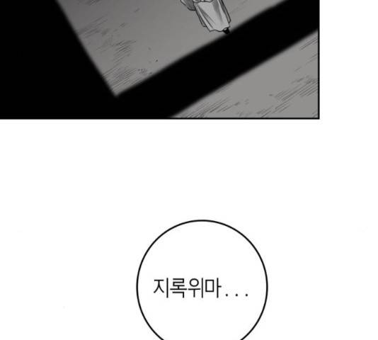 앵무살수 시즌2 25화 35