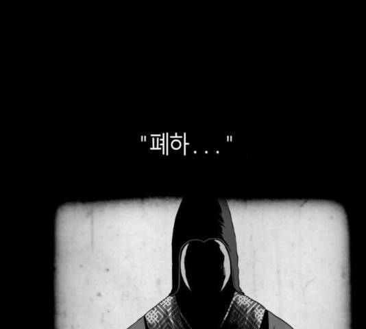 앵무살수 시즌2 25화 45