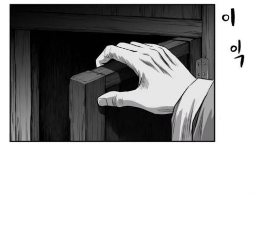 앵무살수 시즌2 25화 61