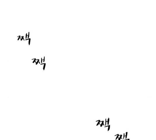 앵무살수 시즌2 25화 88