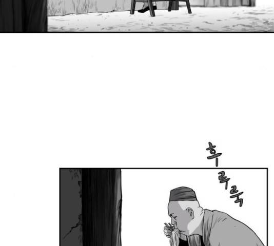 앵무살수 시즌2 25화 102