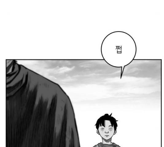 앵무살수 시즌2 25화 104