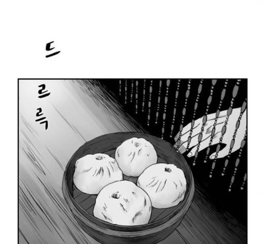 앵무살수 시즌2 25화 108