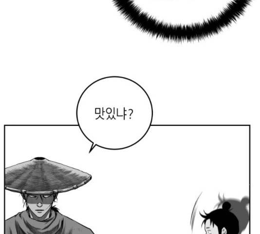 앵무살수 시즌2 25화 114