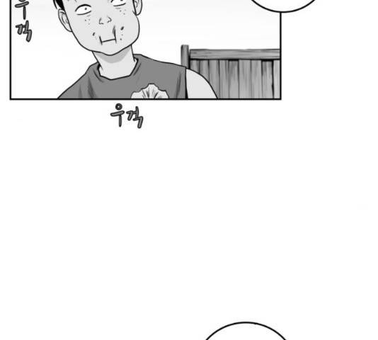 앵무살수 시즌2 25화 122