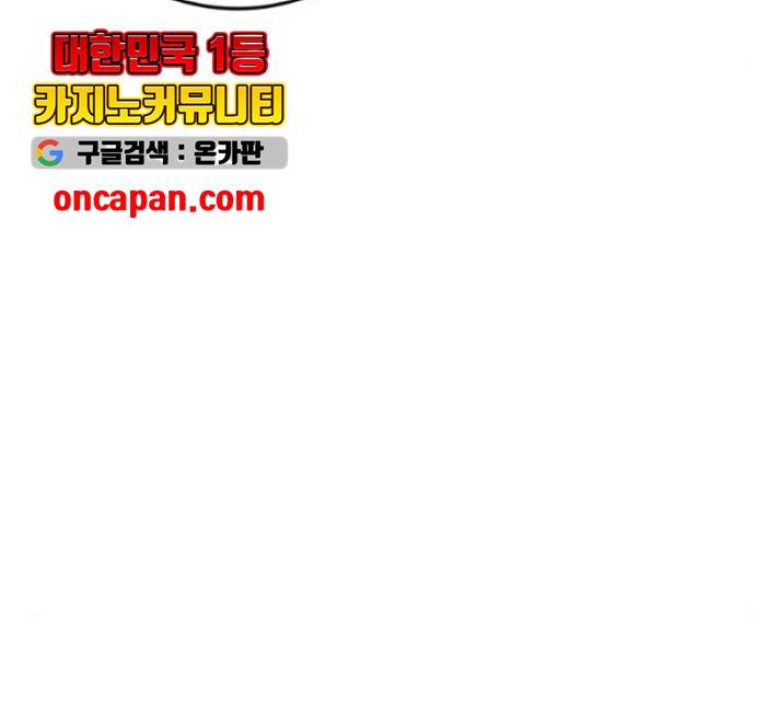 앵무살수 시즌2 25화 128