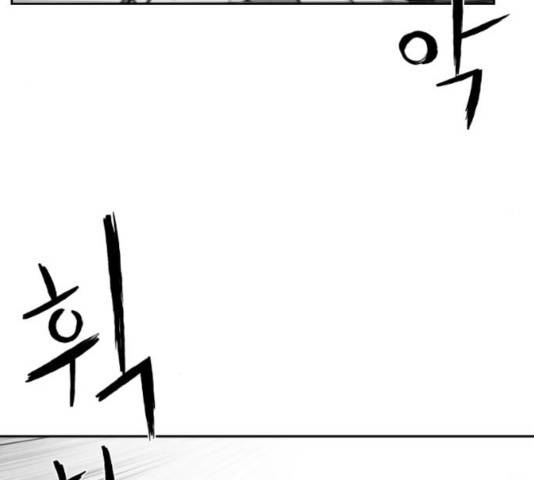 앵무살수 시즌2 25화 130