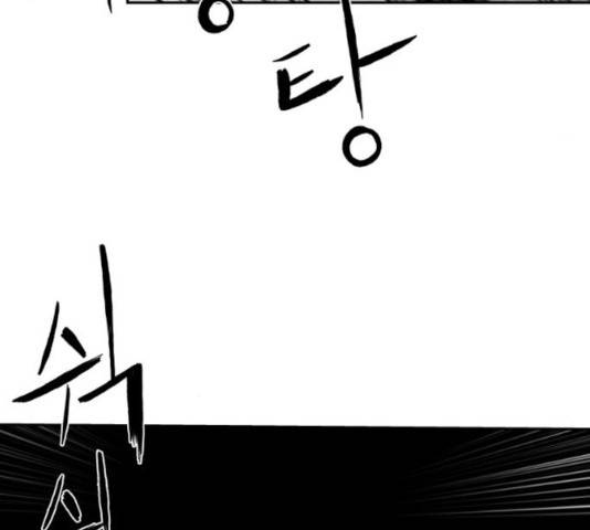 앵무살수 시즌2 25화 138