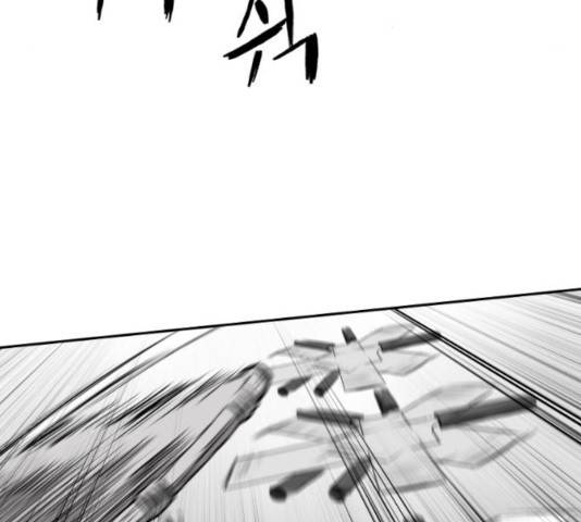앵무살수 시즌2 25화 140