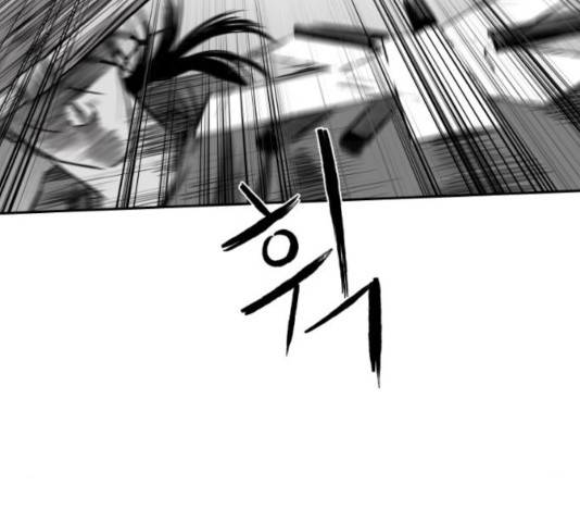 앵무살수 시즌2 25화 141