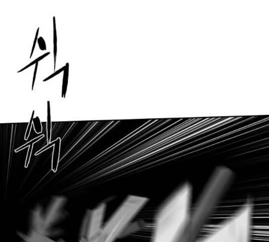 앵무살수 시즌2 25화 142