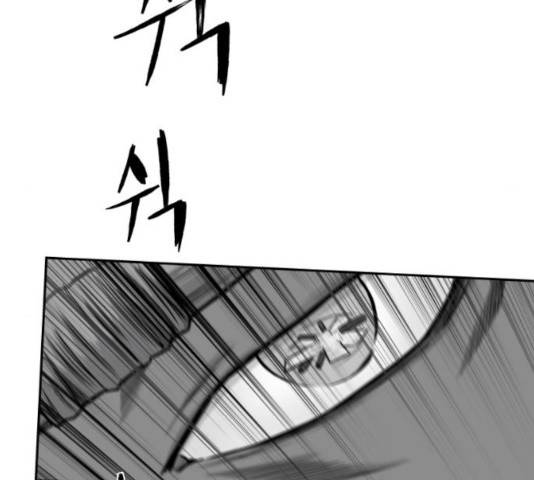 앵무살수 시즌2 25화 144