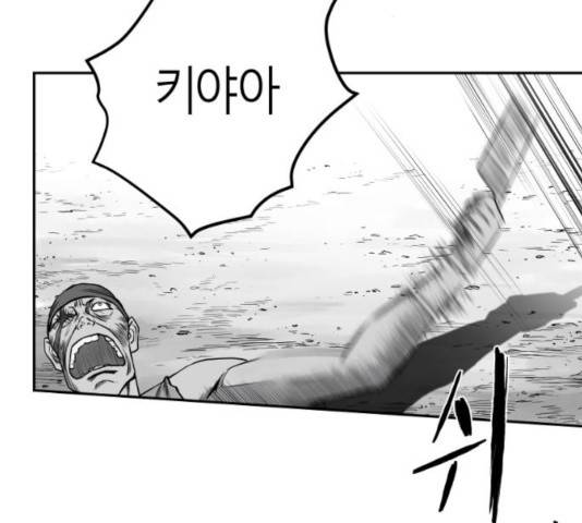 앵무살수 시즌2 25화 157
