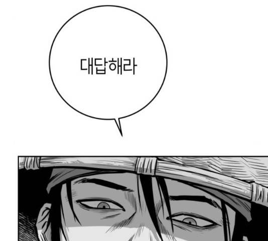 앵무살수 시즌2 25화 163