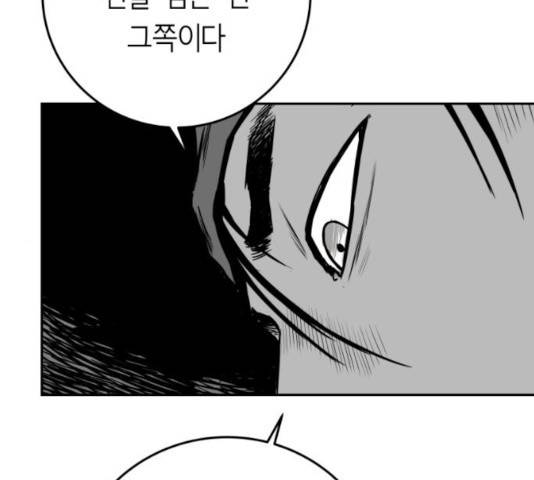 앵무살수 시즌2 25화 167