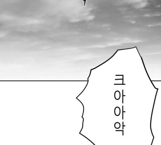 앵무살수 시즌2 25화 175