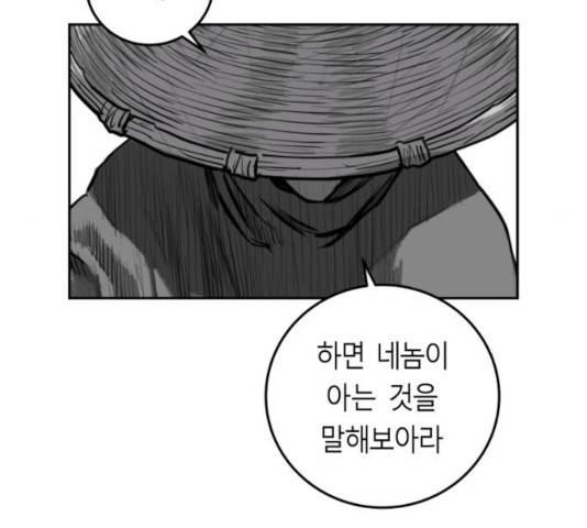 앵무살수 시즌2 25화 189