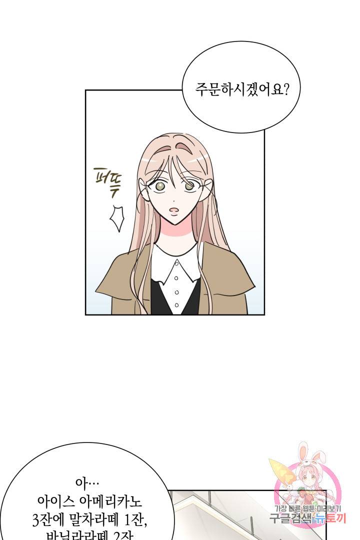 위장여친 마지막화 1