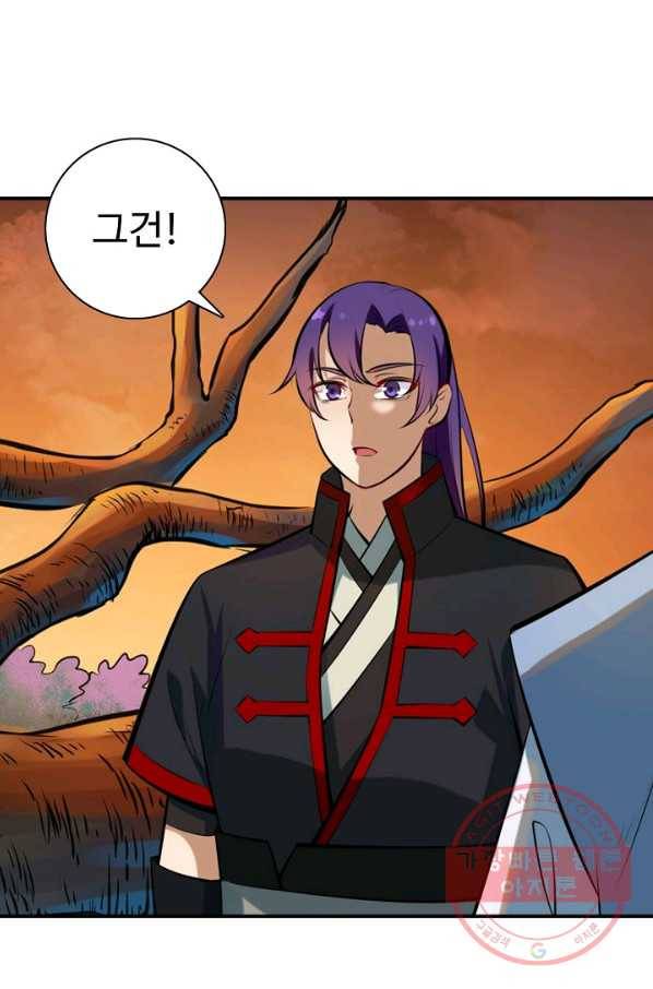 백련성신 504화 10