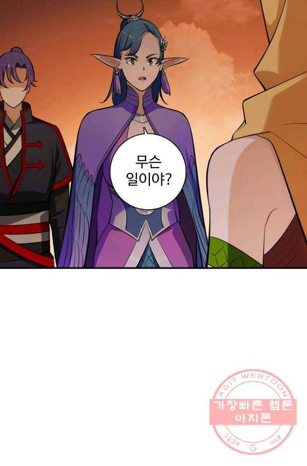 백련성신 504화 33