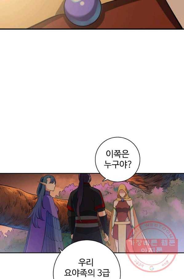 백련성신 504화 35