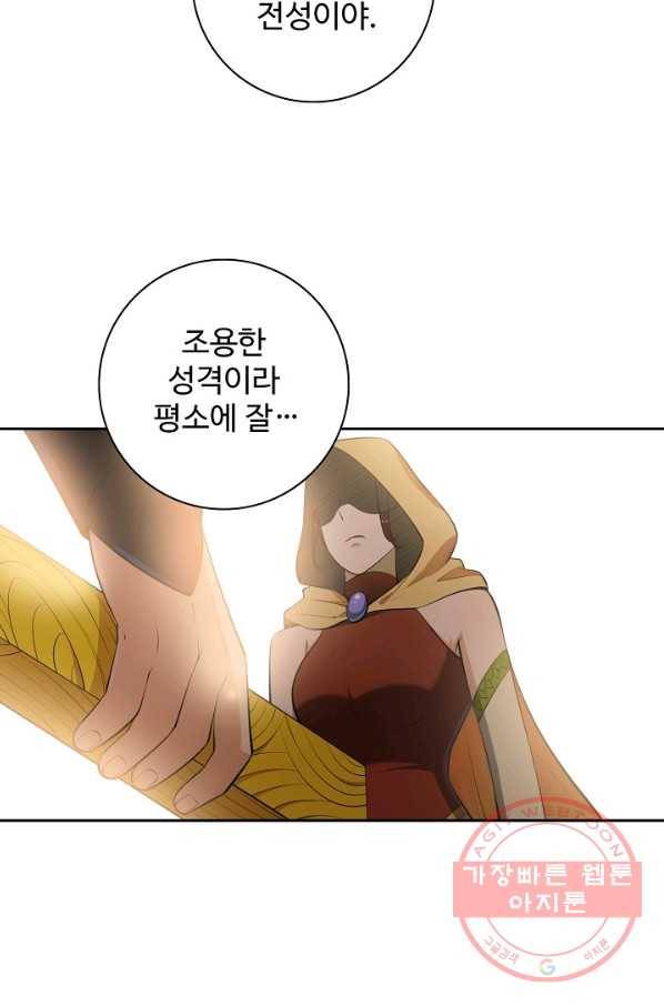 백련성신 504화 36