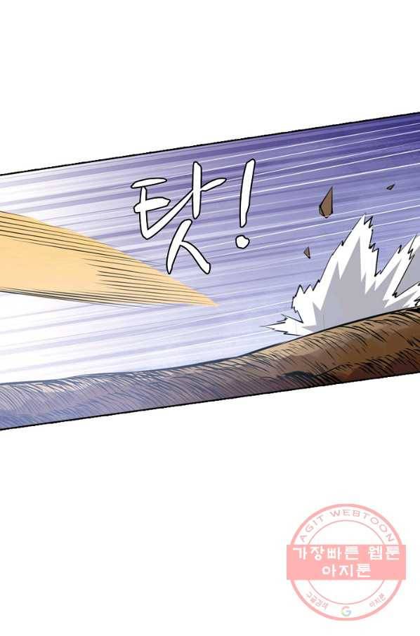 백련성신 504화 38