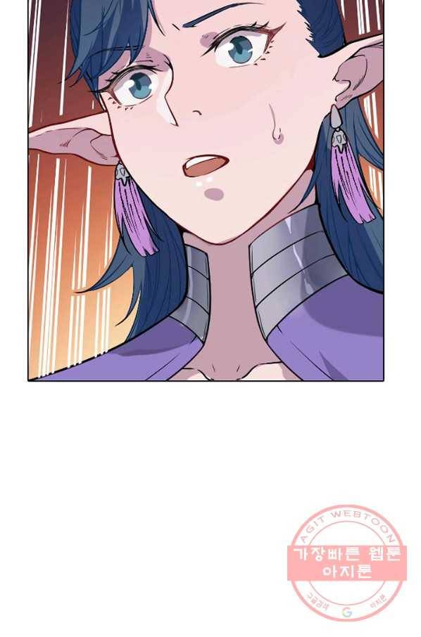 백련성신 504화 59