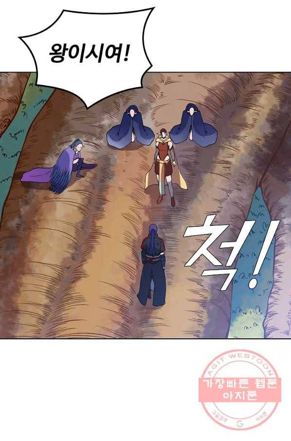 백련성신 504화 60