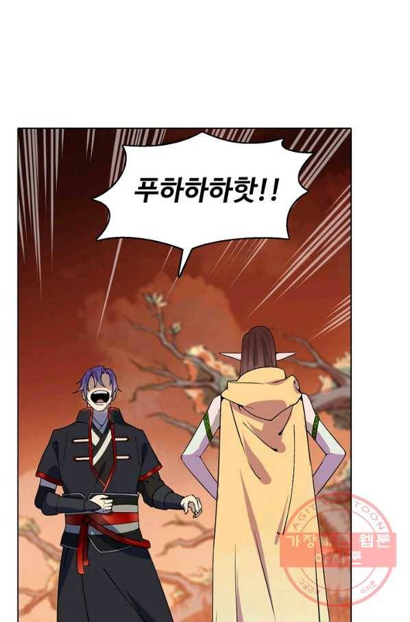 백련성신 504화 64