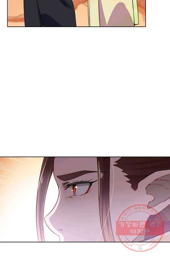 백련성신 504화 65