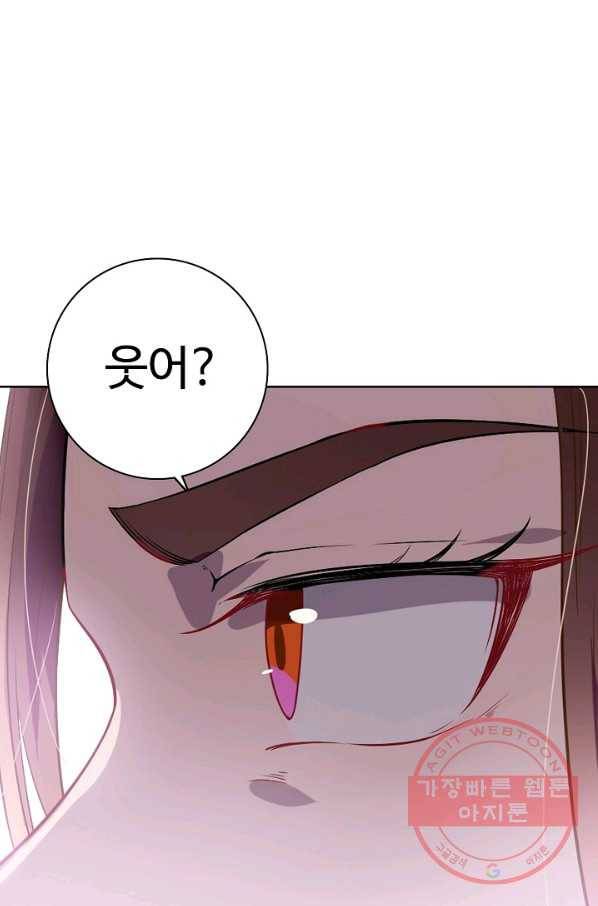 백련성신 504화 66